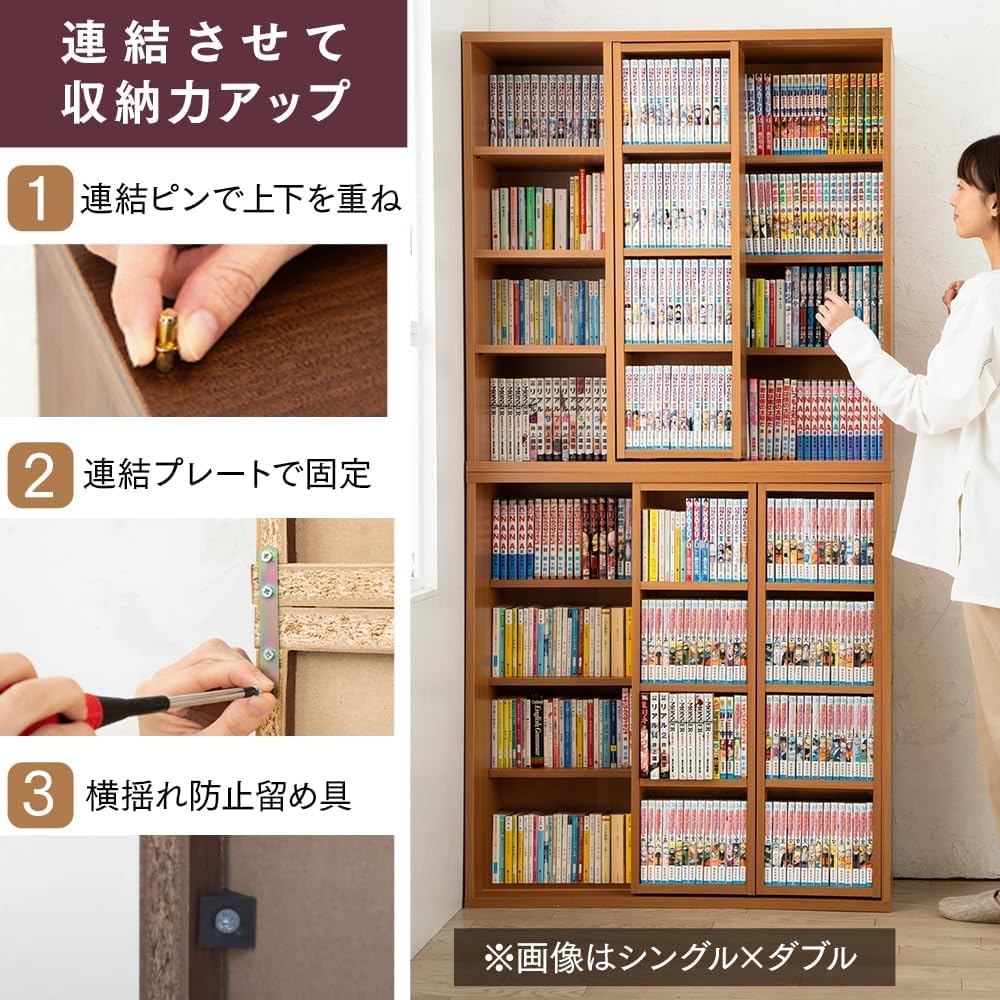 Amazon｜本棚 幅約90×奥行約29.2×高さ約92.2cm スライド棚 オープン